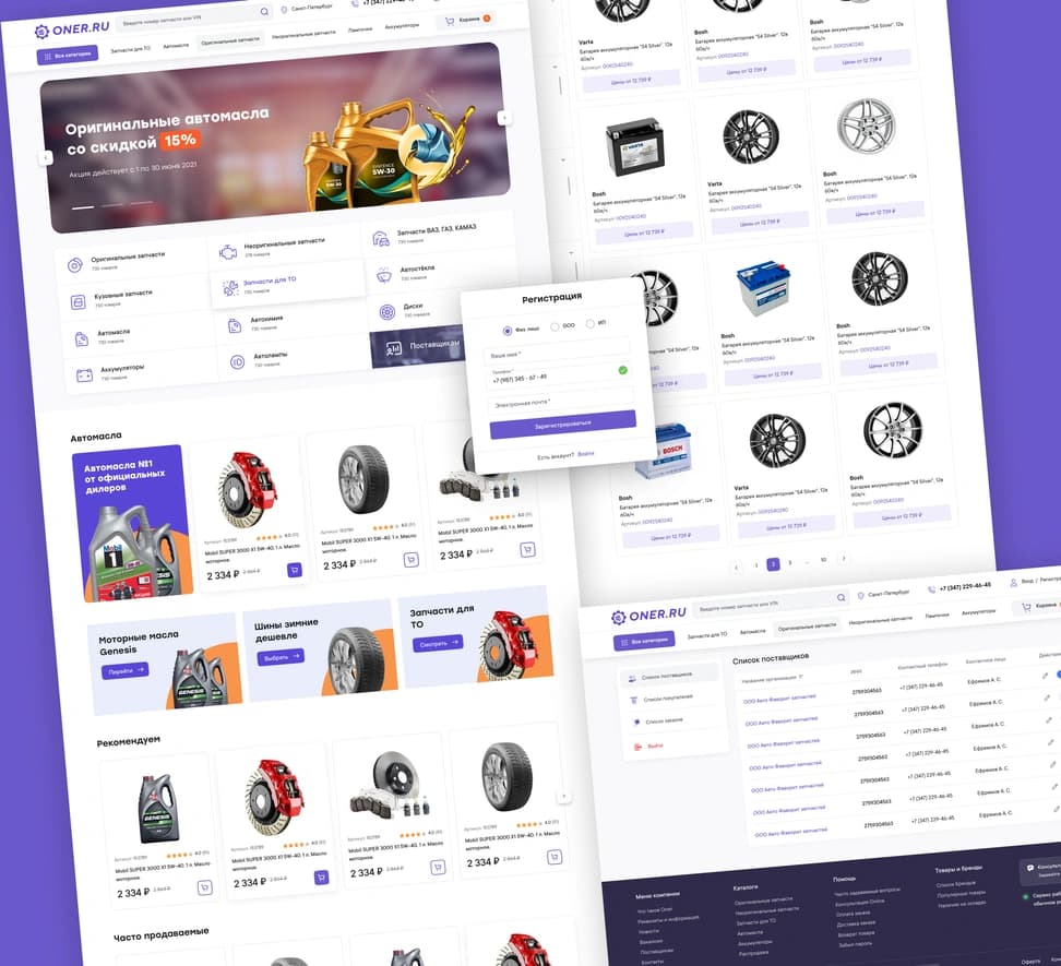 Automotive Products Online Store Website UI - Preview 2