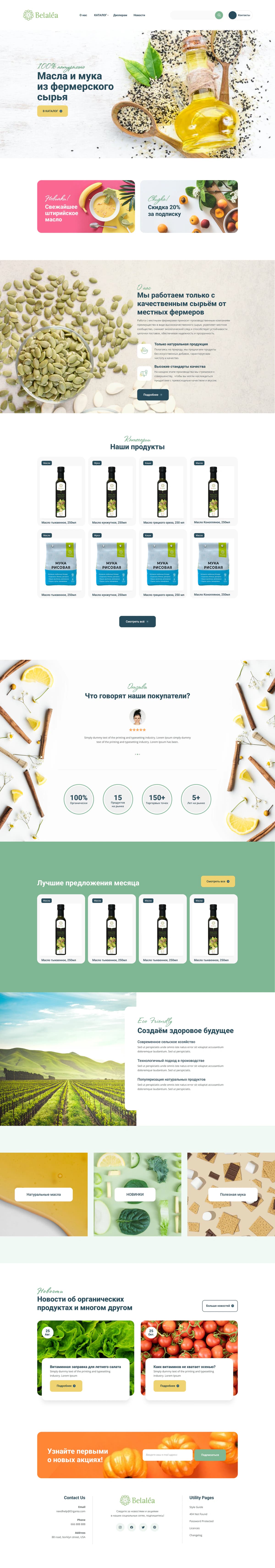 Belalea Sesame Oil & Flour Informational Website UI - Preview 2