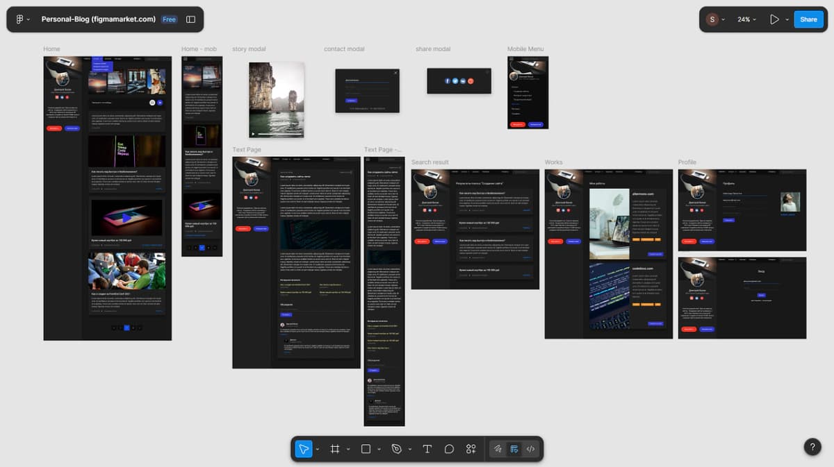 Personal Blog Portfolio Website Design (Desktop & Mobile) - Preview 1