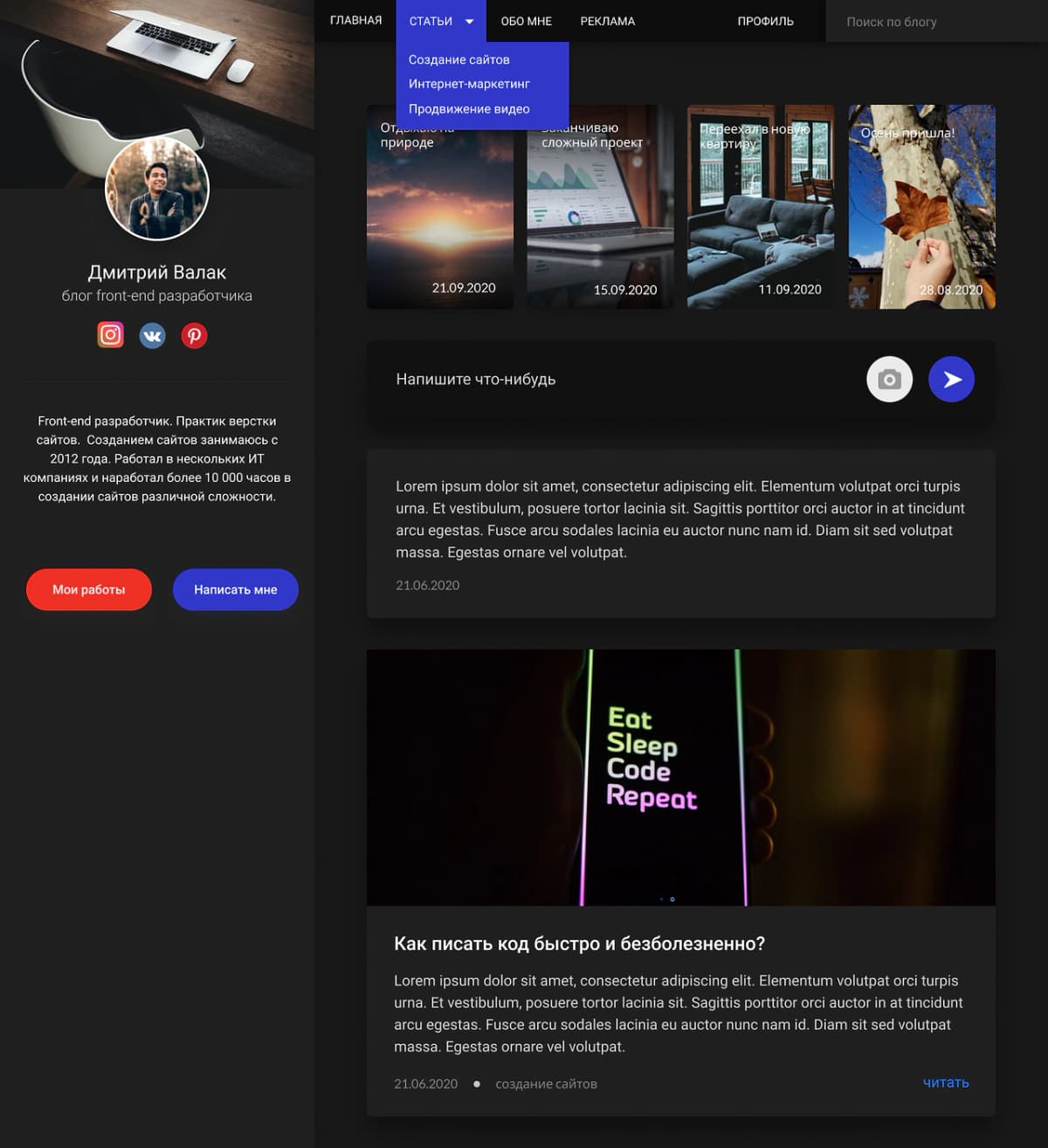 Personal Blog Portfolio Website Design (Desktop & Mobile) - Preview 2