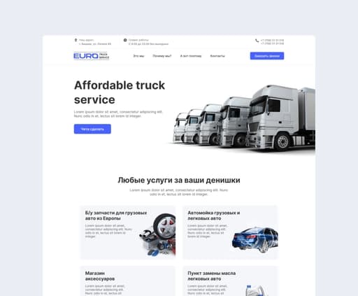 One-Page Truck Website — Desktop Only