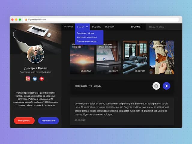 Personal Blog Portfolio Website Design (Desktop & Mobile)