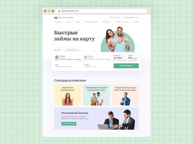 Microfinance Website Design for Fintech Companies